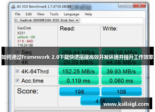 如何通过Framework 2.0下载快速搭建高效开发环境并提升工作效率